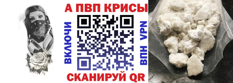 А ПВП мука  Купить где  Зеленогорск 
