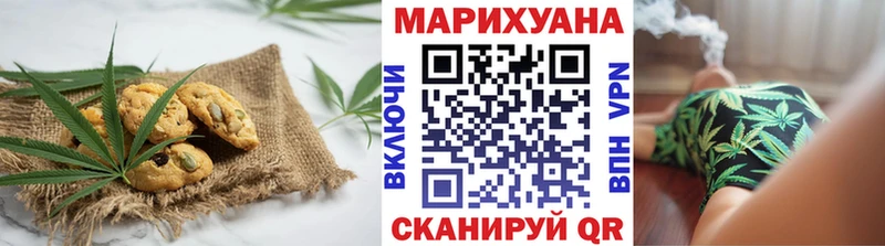 Купить  Зеленогорск  Печенье с ТГК конопля 
