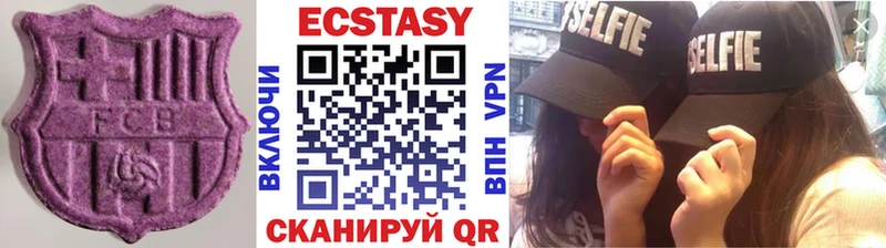Купить где  Зеленогорск  Ecstasy Cube 
