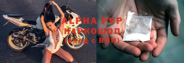 ALPHA PVP Красноперекопск