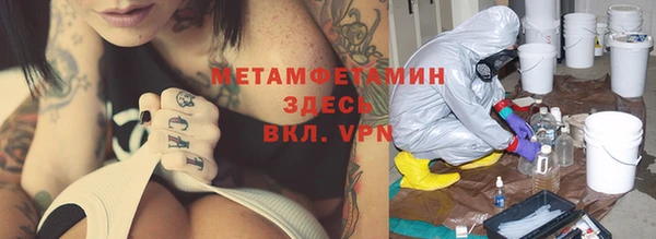 таблы Краснотурьинск
