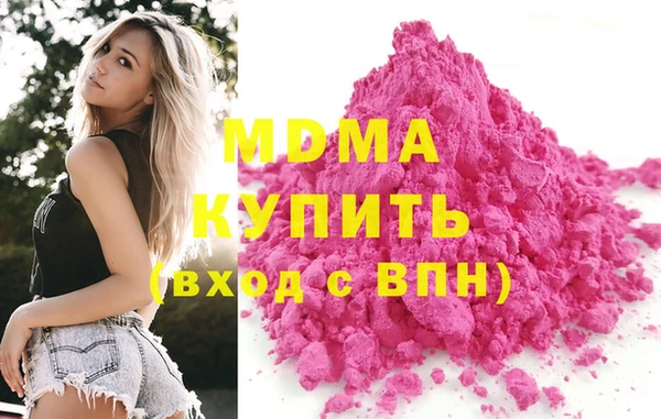 ALPHA PVP Красноперекопск