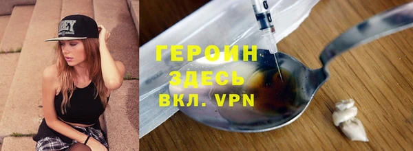 ALPHA PVP Красноперекопск