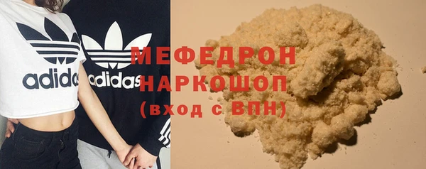 ALPHA PVP Красноперекопск