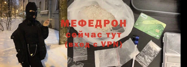 таблы Краснотурьинск