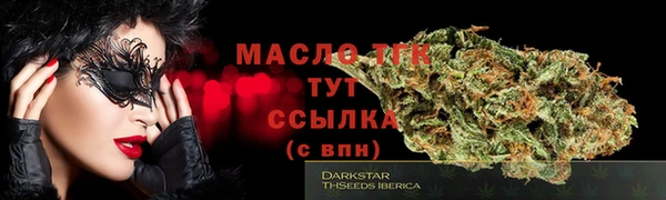 таблы Краснотурьинск