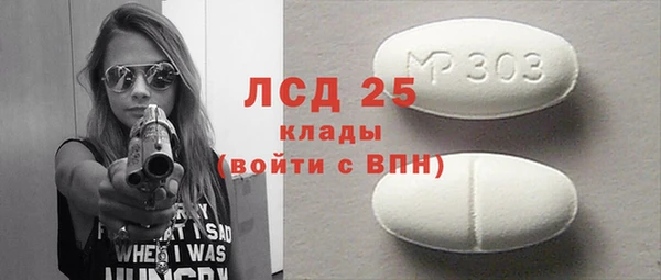 таблы Краснотурьинск