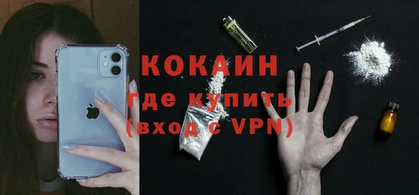 таблы Краснотурьинск