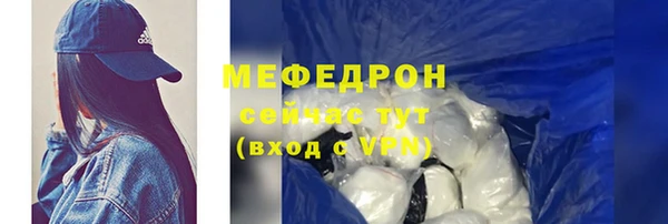 ALPHA PVP Красноперекопск