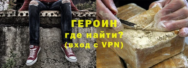 ALPHA PVP Красноперекопск