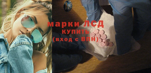 таблы Краснотурьинск