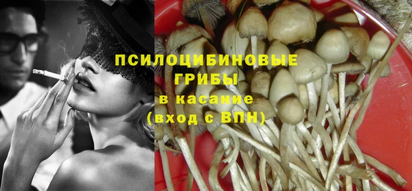 таблы Краснотурьинск