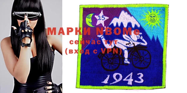 марки nbome Кулебаки