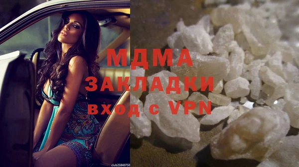 ALPHA PVP Красноперекопск