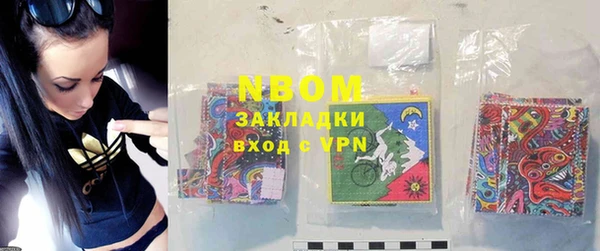 таблы Краснотурьинск