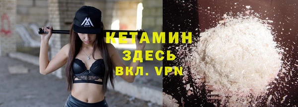 ALPHA PVP Красноперекопск