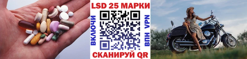 Купить где  Зеленогорск  ЛСД экстази ecstasy 