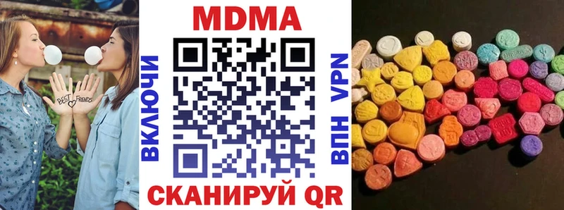 Купить где  Зеленогорск  МДМА crystal 