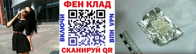 МЕТАМФЕТАМИН кристалл Купить Зеленогорск
