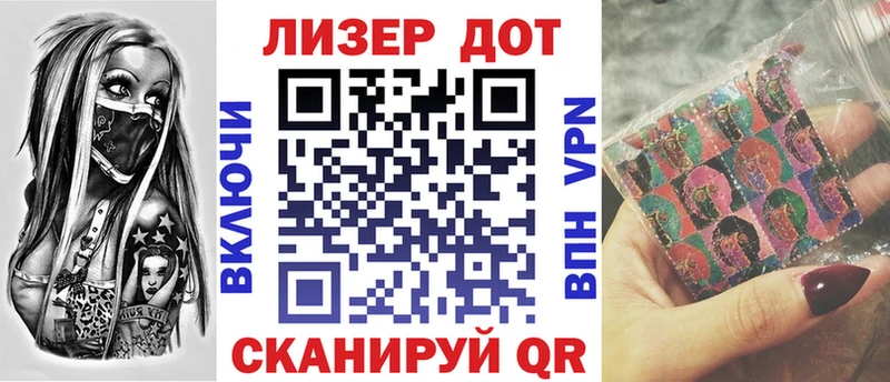 Наркотические марки 1,8мг  Купить где  Зеленогорск 