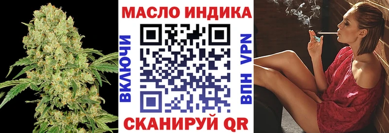 Дистиллят ТГК Wax  Купить  Зеленогорск 